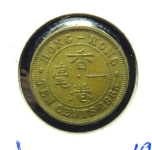 Hong Kong 1965 10 cents ๐ - Picture 1 of 2