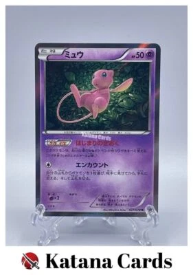 EX/NM Pokemon Cards Mew Rare (R) 027/078 Japanese - Image 1 of 4
