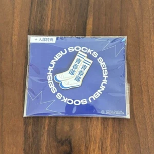 ATARASHII GAKKO NO LEADERS Pin Badge Socks Fan Club Limited From Japan New - Picture 1 of 2