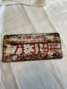 Minnesota Trailer VTG License Plate 1 1/2 Ton 1952 1953 71-319 Rusty - Picture 1 of 7