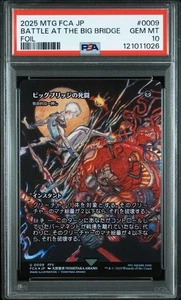 2025 MTG JP Foil PSA10 Battle at Big Bridge   Fatal Push Final Fantasy FCA #0009 - Picture 1 of 3