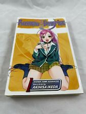 Rosario+Vampire manga vol 1 by Akihisa Ikeda