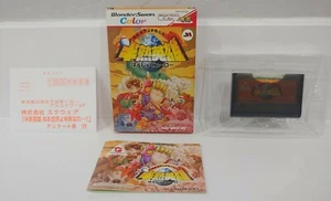 Hanjuku Hero Aa, Sekaiyo Hanjukunare..! -- WonderSwan Color --  COMPLETE In Box - Picture 1 of 4