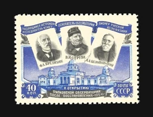 1954 Rusia Restauración del Observatorio Pulkov montado sin montar o nunca montado Scott #1722 - Imagen 1 de 2