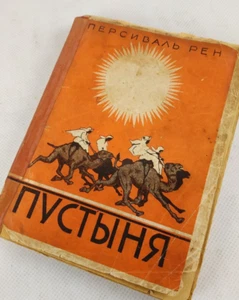 1920s-30s Ussr Constructivism AvantGarde Magazines - Soviet Journal Suprematism - Bild 1 von 7