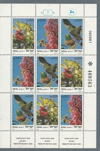 Israel 1981 Trees of the Holy Land  Mini Sheet Stamps Complete MUH (Mint Never H - Picture 1 of 1