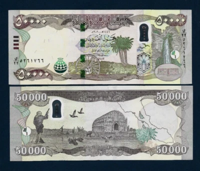 IRAQ 50000 IQD Iraqi Dinars 2015-BOAT NEW Security Feature HYBRID POLYMER 50,000 - Image 1 of 4