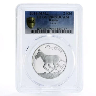 Russia 2 rubles Endangered Wildlife Kulan Donkey PR69 PCGS silver coin 2014 - Image 1 of 2