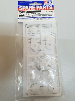 Tamiya 50204 Servo - Saver  - Bild 1 von 3