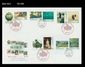 Art,Painting,Craft,Cat,Waterfall,Forest,Bridge,Dog,History,Japan 2021 FDC,Cover - Picture 1 of 1