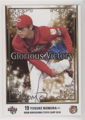 2019 BBM Hiroshima Toyo Carp Glorious Victory Yusuke Nomura #C74 - Image 1 of 2