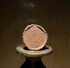 C30 El Mantra Tsatsa del Valle de Jiama, Región del Tíbet, Dinastía Ming 明代甲玛沟经咒擦擦 - Imagen 1 de 7