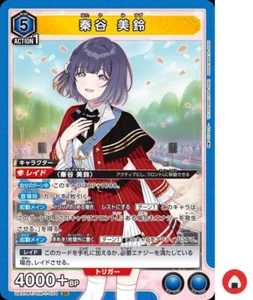 Union Arena Karte UA27BT/GIM-1-024 SR Misuzu Hataya Gakuen Idol Master - Bild 1 von 2