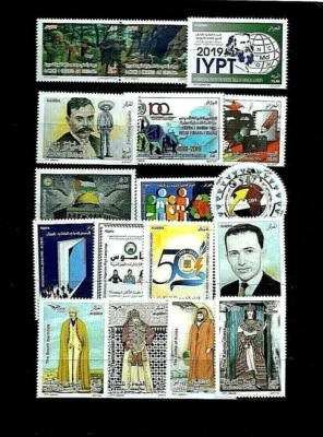 Algeria 2019 - MNH Complete Year  Set 27 stamps ( 3 Souv Sheets ) MNH Superb - Image 1 of 3