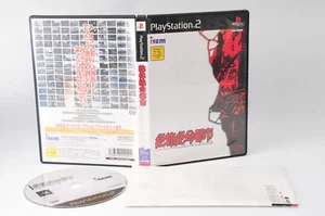 Zettai Zetsumei Toshi PS2 PlayStation 2 Japan JP Game #916 - Picture 1 of 6