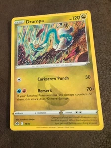 Drampa 014/015 McDonald's 2022 Regular - Picture 1 of 10