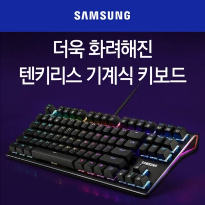 SAMSUNG LED Mechanical Wired Keyboard SPA-NKG2CUBB 16.8Million RGB LED 9Mode - Image 1 of 4