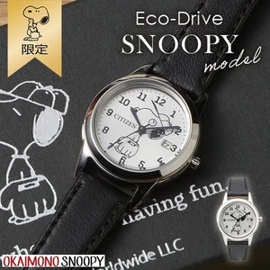 PEANUTS OKAIMONO SNOOPY Limited CITIZEN Eco-Drive Uhr Silber Leder JAPAN NEU - Bild 1 von 17
