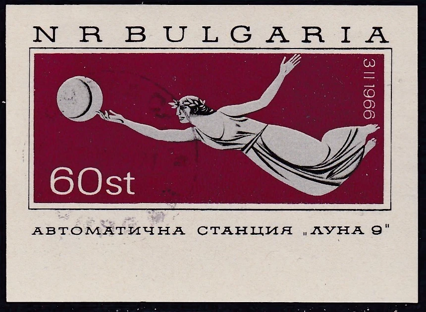Bulgaria Michel Bloque 17 (Alunizaje Luna 9Kosmos 1966) Sellado (usado) - Imagen 1 de 1