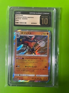 CGC 10 Pristine Mint Garchomp 024/054 GG End Holo 2019 Japanese Graded Card - Picture 1 of 1