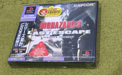 Biohazard 3 PS1 Capcom Survival Horror Japan Import Collector Game - Image 1 of 3