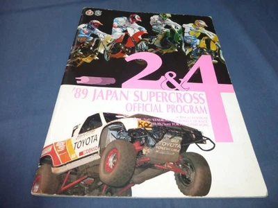 '89 Japan Supercross 2 & 4 Program Pamphlet Motocross Motorcycle Race 1989 - Image 1 of 4