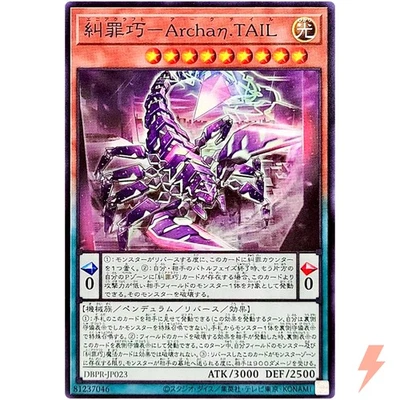 Enneacraft Archaη.TAIL Common DBPR-JP023 Phantom Revengers YuGiOh - Image 1 of 3
