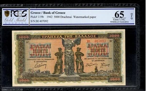 Greece -- 5000 Drachmai 1942 119b PCGS 65 QPQ * WITH watermarkt - Picture 1 of 2