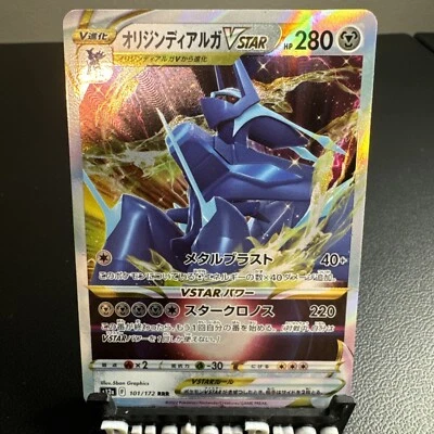 Origin Forme Dialga VSTAR RRR 101/172 S12a VSTAR Universe Japanese Pokemon NM - Image 1 of 4
