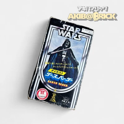 Takara Diecast Star Wars Darth Vader 1978 Collectible Figure Japan - Image 1 of 4