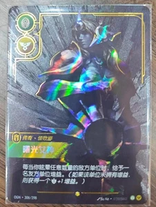2025 IN STOCK League of Legends Riftbound Chinese TCG OGN·306/298 Leona NM HOLO - Picture 1 of 1