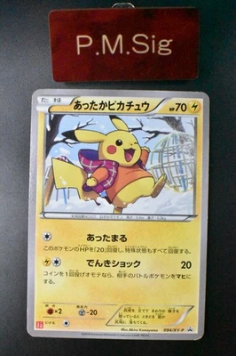 Warm Pikachu 094/XY-P Uniqlo Kids Promo 2014 Japanese Pokemon Card - Image 1 of 4