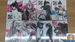 Return of the Blossoming Blade Vol 1-8 Set Korean Ver Webtoon Book Manhwa Comics - Picture 1 of 13