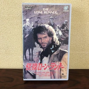 Vhs Kaito Loan Runner/Ruggero Deodart/Video - Picture 1 of 4