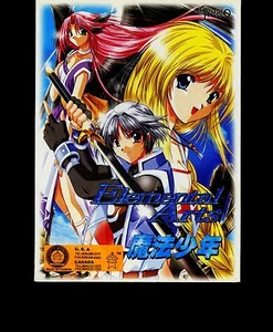 Elemental Arts Lingua Cinese SRPG RPG Gioco di Ruolo PC CD Windows 95/98 - Foto 1 di 5