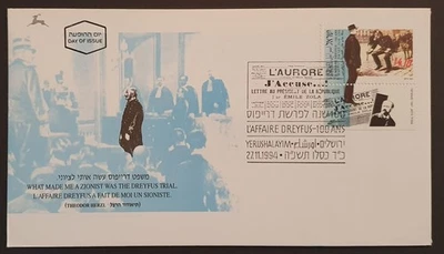 Israel stamps 1994 L'Affaire Dreyfus Centenary first day cover - Image 1 of 2