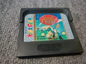 PANZER DRAGOON MINI Kid's Gear  Sega GAME GEAR GG GAMEGEAR SUPER RARE - Picture 1 of 3