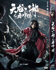 DVD~CHINESE LIVE ACTION MOVIE SAKRA THE MOVIE REGION ALL ENGLISH SUBTITLE