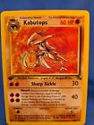 Kabutops 24/62 - Fossil (1st edition)
