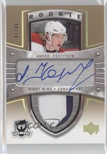 2005-06 The Cup Gold Rainbow /46 Andrei Kostitsyn #143 RPA Rookie Patch Auto RC