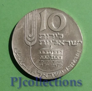 M194-ISRAEL 10 LIROT 1970 CENTENARY OF MKVEH UNC SILBER/SILVER - Bild 1 von 2