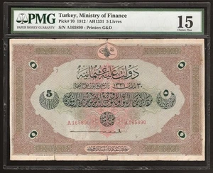 TURKEY 5 Livres 1912 (AH1331) P:70 F (15 PMG) Dette Publique Ottomane - Picture 1 of 2