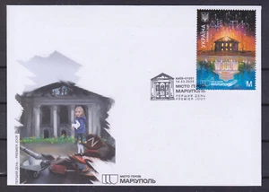 Ukraine 2025 FDC «Cities of Heroes. Mariupol». - Picture 1 of 2