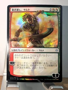 Samut, Tyrant Smasher *Japanese Alt Art * Prerelease FOIL - MTG (WAR-PRE) - Picture 1 of 8