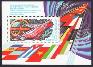 INTERCOSMOS SPACE PROGRAM, FLAG = S/S USSR/ Russia 1980 Sc 4820 Mi Block 146 MNH - Bild 1 von 1