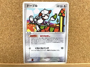 Pokémon TCG Smeargle 087/106 2005 Pokemon Card Japanese USED - Picture 1 of 2