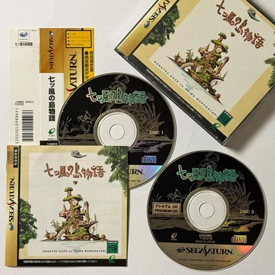 Sega Saturn Nanatsu Kaze no Shima Monogatari w/Spine SS Enix Game Japan - Image 1 of 4