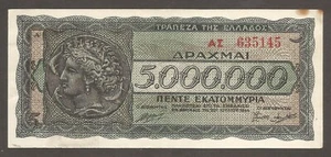 Greece 5 Million Drachmai 20.7.1944; EF+; P-128a; German occupation; Prefix - Picture 1 of 2