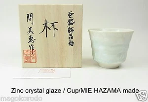 o5956,Japanese,MIE HAZAMA, Crystal glaze YUNOMI teacup. - Picture 1 of 11