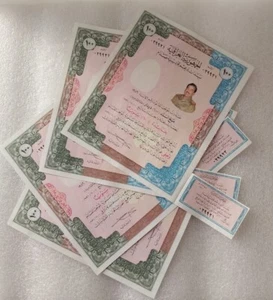 1986 87 War Bond Coupons Shares Certificates desert Rare Iraq Iraqi Saddam Husse - Picture 1 of 9